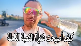 كيف كانت حياتي قبل ميكايلا؟ وما الذي سيحدث بعد ذلك؟ [upl. by Sucirdor]