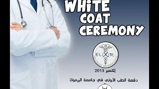 White  Coat ceremony  Elixir Batch [upl. by Sitoeht]