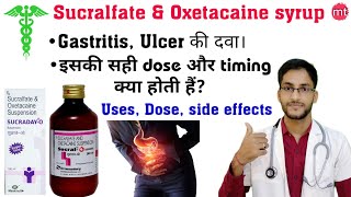 Sucralfate and Oxetacaine suspensionSucral O syrup uses in hindiSucraday O syrupmedicinetalk [upl. by Mccullough]