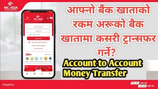 आफ्नो खातामा भयको पैसा अरूको खातामा कसरी ट्रान्सफर गर्ने। How to transfer money from bank to bank। [upl. by Sajovich]