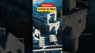 Bhangarh fort bhangarh fort night bhangarh fort kahani facts history historicalplace shorts [upl. by Ynoble570]