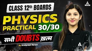 Class 12th Boards  Physics Practical Score   Marking Scheme By Arshpreet Maam [upl. by Annabela]