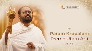 Param Krupaluni Preme Utaru Arti  Jai Shah  Lyrical  SRMD Bhakti [upl. by Ramma]