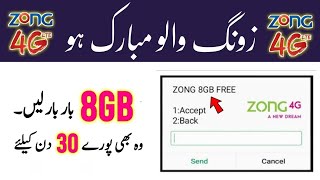 zong free internet 2024 codes [upl. by Niuqauj]