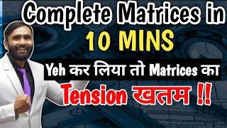 COMPLETE MATRICES IN 10 MINUTESENGINEERINGPRADEEP GIRI SIR [upl. by Aile]