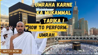 How to perform Umrah 🕋 StepbyStep Guide  Umraha karne ka muqammal Tarika  ​⁠Trip4twist [upl. by Mathe]