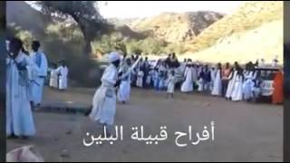 Eritrea Bilen tribe weddings افراح قبيلة البلين [upl. by Nahsab154]