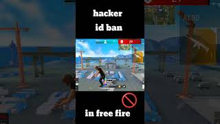 Hacker video  Hacker Id ban in free fire  Blind hacker kese hote hai ytshorts freefire short [upl. by Izawa]