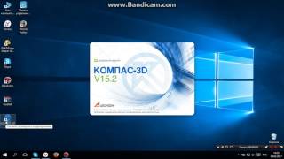 Kompas 3D v152  Обзор [upl. by Islehc]