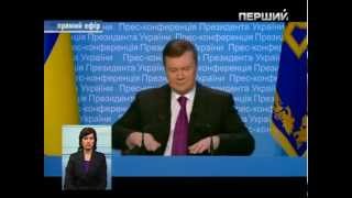 Прессконференция Януковича 01032013 [upl. by Bohannon]