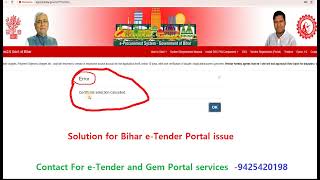 Bihar eTender portal Login Issue [upl. by Albright]