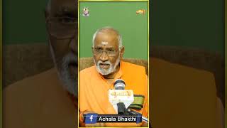 ఇవేవి లేవుThese do not exist  Paramathma Guruvu  God achalabhakthitv bhaktitv facts shorts [upl. by Arden]