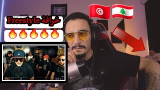 ELLKASSARREACTIONSRap Heure S2  RedStar G G A  Radi  Mrag amp 4lfa  FREESTYLE خرافي [upl. by Elspeth]