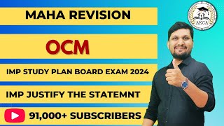 OCM MAHA REVISION  JUSTIFY THE FOLLOWING  BORAD EXAM 2024 AKCA [upl. by Ras]