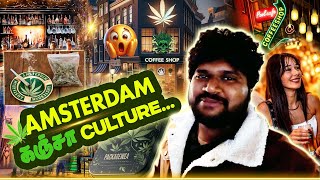 கஞ்சா culture in Amsterdam ☘️😱  Everything is Legal Here 🇳🇱  Foodie Prabu [upl. by Stclair]