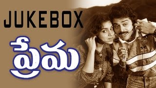 Prema Telugu Movie Songs  Audio Jukebox  Venkatesh  Revathi  Suresh Productions [upl. by Nelleh577]