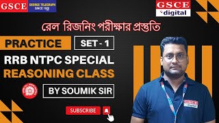 Target RRB NTPC 2024  Rail Special Reasoning Class By Soumik SIr  NTPC Reasoning Practice Set  1 [upl. by Rosenstein]