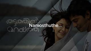 Shwethambara Dhare Devi Lyrical Karaoke From Thattathin Marayathu  Vineeth  Nivin  Isha Talwar [upl. by Alywt142]