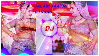 जालम जाटणी  Jalm Jatni Song  New 3D Ultra Dj Remix Song  Letest instaViral Dj Ramix Song [upl. by Doubler]