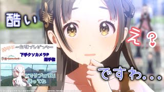 【 学マス 】学園アイドルマスターカメラ下手くそP選手権 新人vtuber [upl. by Treulich]