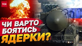 Путін БОЖЕВОЛІЄ та лякає ударами НОВИМИ РАКЕТАМИ Що на це кажуть у США [upl. by Gearhart393]