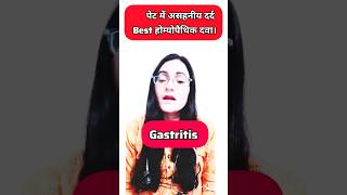 magphos200ch uses colocynthis 200ch uses shorts viral youtube ytshorts dr laxmiSharmadixit [upl. by Dorey]