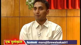 Ek Mulaqat In conversation with IAS Topper Gaurav Agrawal Part 1 [upl. by Mohl]