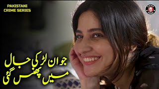 Jija or Saali Ka Jalwa  Faraib Romantic Clip  Jurm Ka Khel  Crime Patrol  BA2U [upl. by Idihsar]