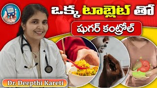 BEST Medicine to Control Diabetes  Easy Way to Control Diabetes  Dr Deepthi Kareti [upl. by Aranahs]