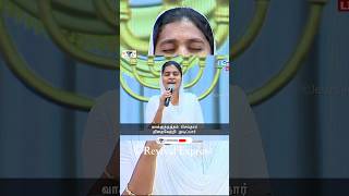 👆🏼Full Video Link👆🏼 Oyamal Thuthipom Tamil Christian Shorts  Revival Express [upl. by Tnecnivleahcim287]