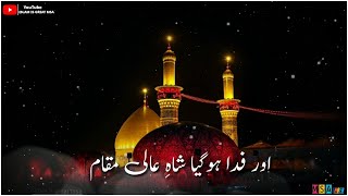 Muharram Special Status 2020  Muharram Status for whatsapp  Moharram Naat Status  Karbala status [upl. by Glenn614]