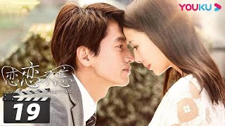 ENGSUB 【FULL】恋恋不忘 Loving Never Forgetting EP19  言承旭佟丽娅冯婧黄柏钧吴玉芳吕行刘鑫何涌生王建新  都市情感片  优酷华语剧场 [upl. by Nesnar93]