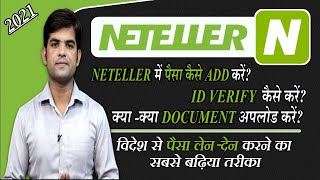 neteller account kaise banaye  neteller account verification  neteller account me paisa deposit [upl. by Nole591]