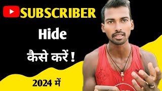 Subscriber Hide Kaise Kare  How To Hide Subscriber On YouTube [upl. by Ignatz652]