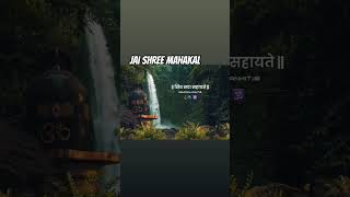 pyar karo mahakal se 🥺🙏 shortvideo [upl. by Levinson]