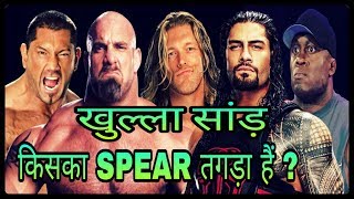 Whose Spear Is More Strong  Goldberg VS Roman Reigns VS Lashley VS Batista VS Edge  Rahul Pandit [upl. by Sussna]