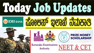 Karnataka police recruitment  prize money scholarship  KEA  NEETCET 2024 latest govt jobs [upl. by Anaylil972]