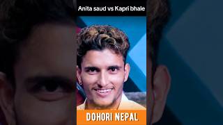 new live dohori  live dohori  kapri bhale vs anita saud [upl. by Elbert632]