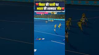 Asian Womens chapions hockey hockeyhighlights Karnipa sad highlights sports shorts sport [upl. by Aroon]