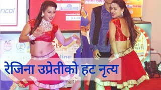 रेजिना उप्रेतीको अहिलेसम्मकै हट dance  Rejina Upreti Dance  Hot Nepal [upl. by Ominoreg]