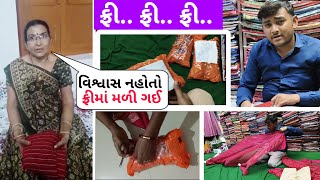 ફ્રી સાડીઓ મોકલી દીધી છે 🥳 જોઈલો વિનર Sarees free sarees winner sarees newfashion womencloth [upl. by Tsuda]