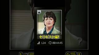 【EFT】お得交換＃30 ジャンクボックスリニューアル セラピスト編【ずんだもん】【タルコフ】【金策】Shorts [upl. by Nnaitsirhc908]