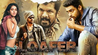 Popular Action Superhit Full Movie Hindi Dubbed  LOAFER  The Hero  Varun Tej Disha Patani [upl. by Sateia]