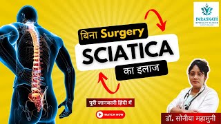 Sciatica के दर्द को ठीक करें  SRDP treatment for sciatica  Parasnath Speciality Clinic9082400043 [upl. by Fryd]