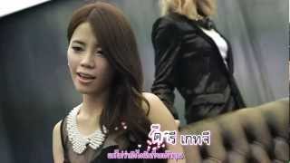 Karaoke ThaiSub Day and Night  T ARA Shannon Gunji Gavy NJ MV [upl. by Haimrej685]