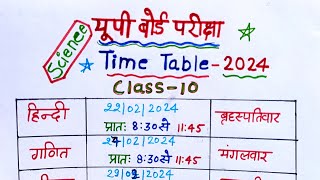 class 10 time table 2024class 10 exam time table 2024class 10 time table 2024 up board [upl. by Oregolac]