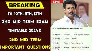 10th 11th 12th 2nd Mid term Exam Timetable 2024 TN10th 11th 12th Second mid term timetable 2024 [upl. by Dublin]