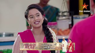 Ninna Jothe Nanna Kathe  Ep 03  2 October 2024  Star Suvarna [upl. by Eonak]