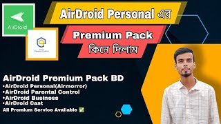 Airdroid parental control premium  Airdroid premium  Airdroid Parental control premium Bangla [upl. by Averell]