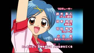 Mermaid Melody Pichi Pichi Pitch Greek Opening Fixed HD [upl. by Marcie]